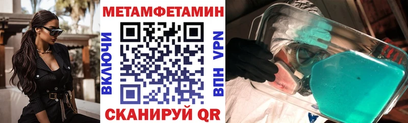 Купить  Гатчина  Amphetamine Premium 