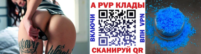 Alpha PVP мука Гатчина