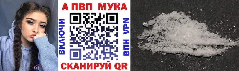 Купить где  Гатчина  Alpha-PVP СК КРИС 