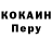 Меф VHQ Roman Kovall