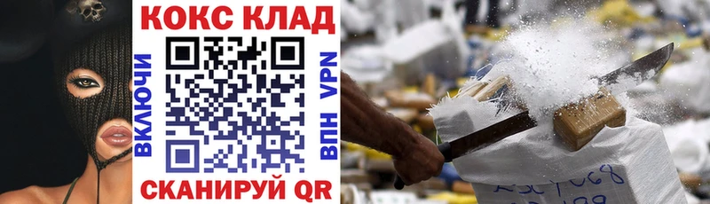 КОКАИН Боливия  Купить где  Гатчина 