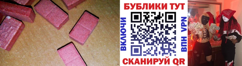 Купить  Гатчина  Ecstasy Punisher 