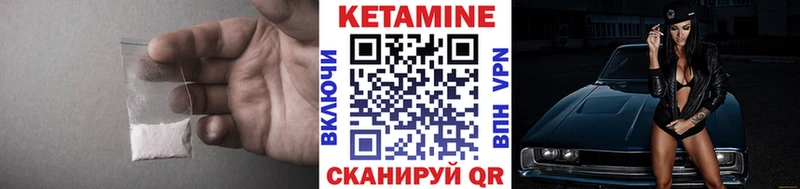 Купить закладки  Гатчина  Кетамин VHQ 