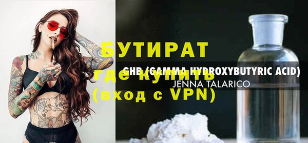 прущая мука Богородск