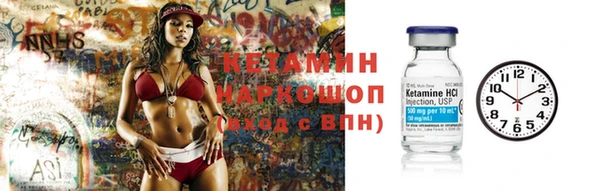 меф Богородицк
