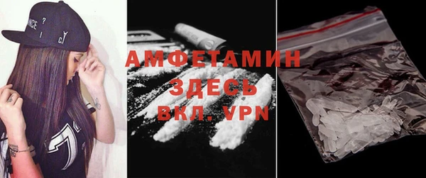 меф Богородицк