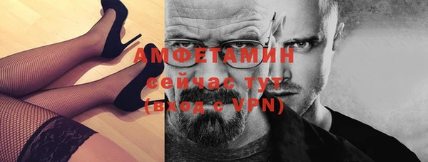 меф Богородицк