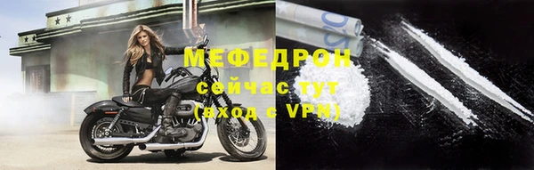 прущая мука Богородск