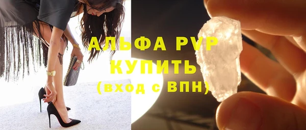 прущая мука Богородск