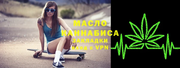прущая мука Богородск