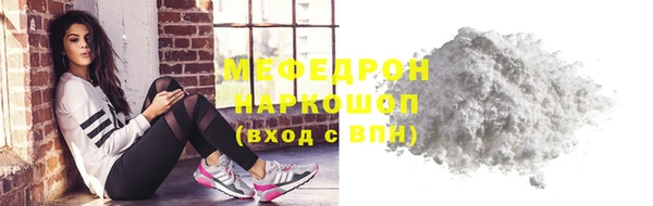прущая мука Богородск