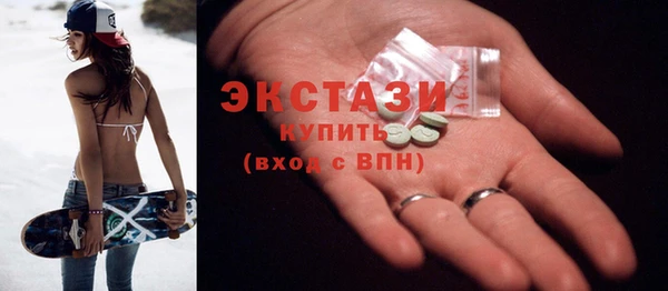 эйфоретик Бронницы