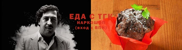 прущая мука Богородск