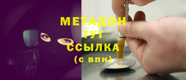 меф Богородицк