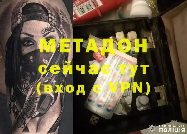 прущая мука Богородск