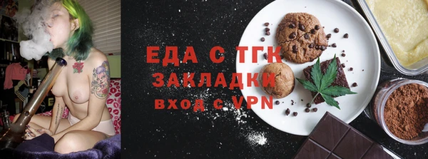 2c-b Бородино