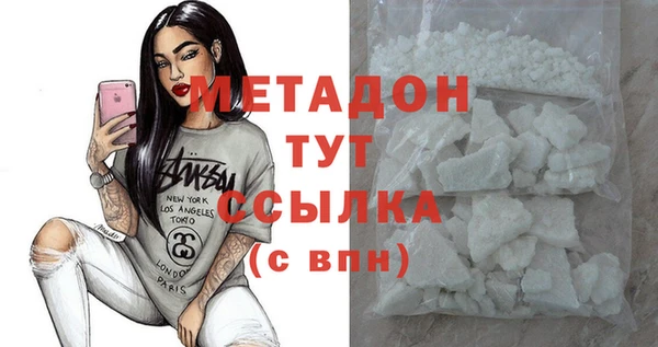 прущая мука Богородск