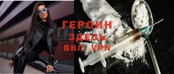 меф Богородицк