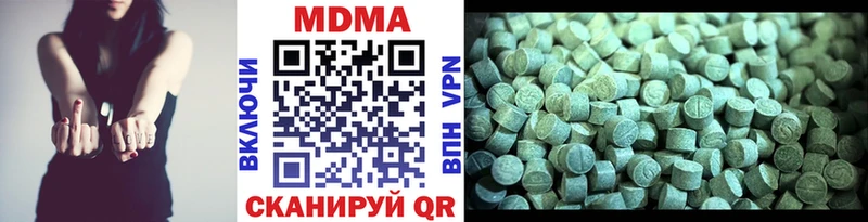 МДМА кристаллы  Купить где  Гатчина 