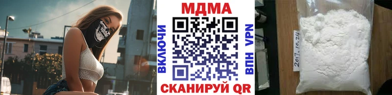 MDMA VHQ Гатчина