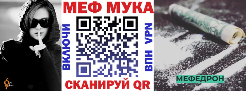 Купить  Гатчина  МЯУ-МЯУ mephedrone 
