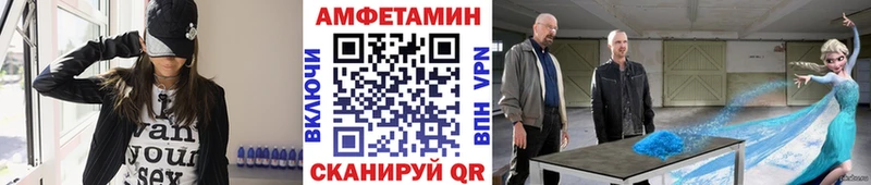 Купить где  Гатчина  МЕТАМФЕТАМИН витя 
