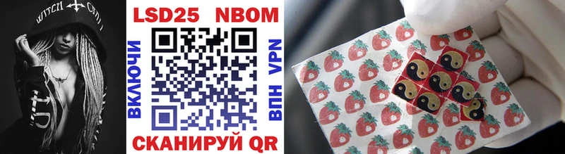 Купить  Гатчина  Марки 25I-NBOMe 1,5мг 